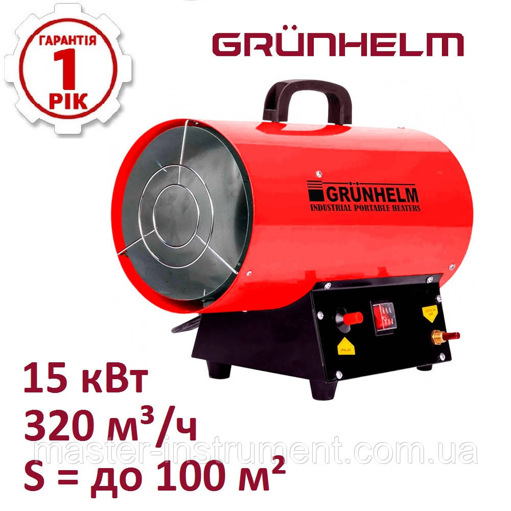 Газовий нагрівач Grunhelm GGH-15, фото 1