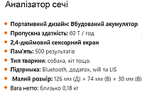 Тест-смужки для аналізатора сечі VU10 (Ветеринарія) Genrui, фото 5