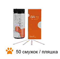 Тест-смужки для аналізатора сечі VU10 (Ветеринарія) Genrui, фото 2