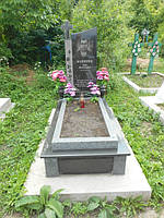 Одинарні гранітні 1 альбом.