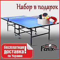 Теннисный стол для помещений "Феникс" Junior синего цвета