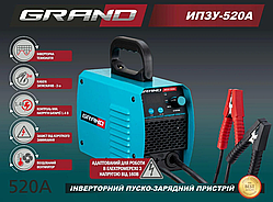Пуско-зарядний пристрій Grand ИПЗУ-520А