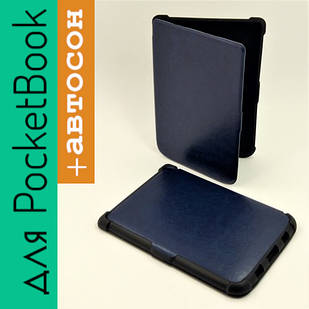 Чохол для PocketBook 606 616 627 628 632 633 чохол Обкладинка Cover Pack 6 синій