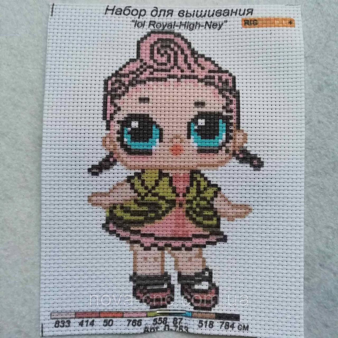 Набір для вишивання А5 "Lol королева блиск" 15 х 20 см