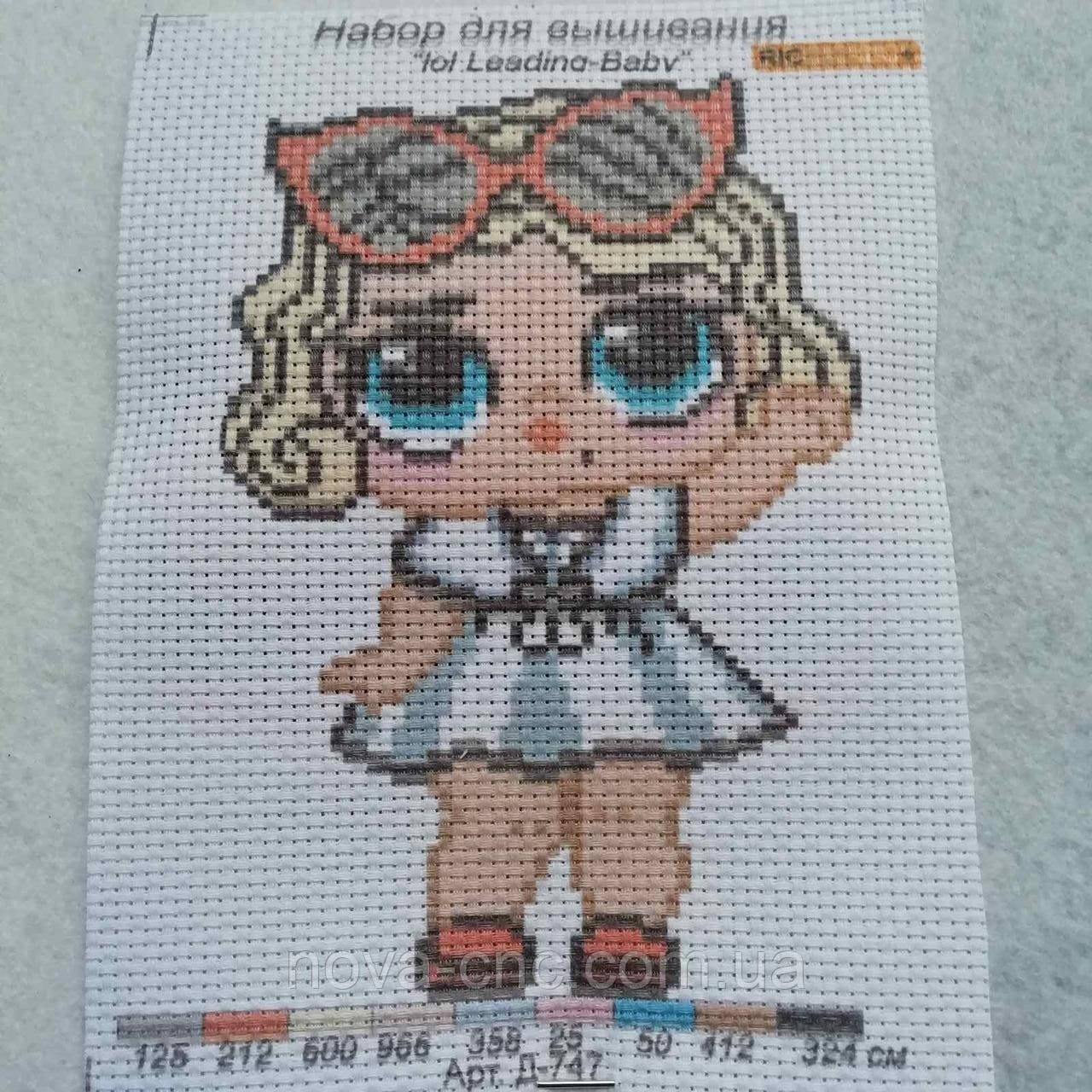 Набір для вишивання А5 "Lol королева блиск" 15 х 20 см