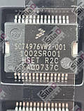 Мікросхема SC74976VW2-001 Motorola корпус SOP-30, фото 5