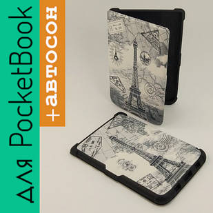 Чохол для PocketBook 606 616 627 628 632 633 чохол Обкладинка Cover Pack 6 Париж