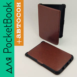 Чохол для PocketBook 606 616 627 628 632 633 чохол Обкладинка Cover Pack 6 коричневий