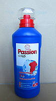 Passion Gold 2в1 Гель для прання універсал