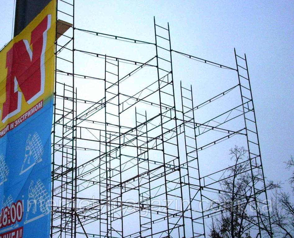 Будівельні ліси комплектація 7.5 х 10.5 (м), фото 1