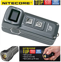 Мощный фонарь брелок Nitecore TUP 1000LM (OLED дисплей,1200mAh, USB, Cree XP-L HD V6), Серый