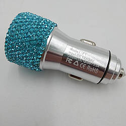 Автомобільний зарядний пристрій на 2 входи, з блакитними стразами