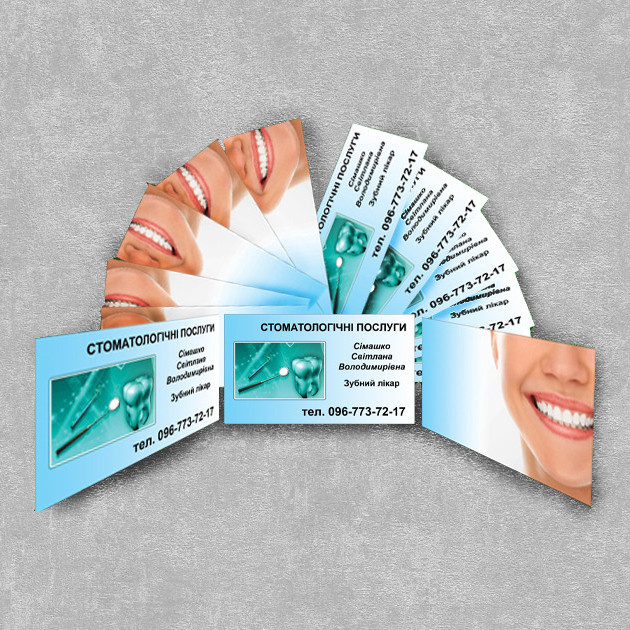 Візитки щільні без ламінації