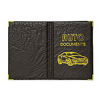 Обложка для автодокументов "Auto Documents", буффало темно-коричневая тиснение золотом