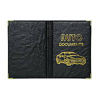 Обложка для автодокументов "Auto Documents", буффало черная тиснение золотом