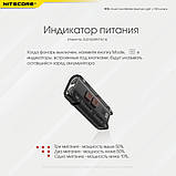 Наключник міні ліхтарик Nitecore Tip SE Gray + Кліпса кріплення (700LM, 500mAh, USB Type-C, Osram P8), фото 4