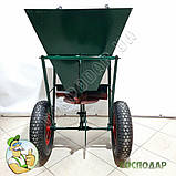 Ручний розкидач піску і солі мінеральних добрив. Нова модель!, фото 4