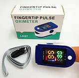 Пульсоксиметр Fingertip Pulse Oximeter |Пульсометр на палець |Оксиметром |Прилад для вимірювання кисню в крові, фото 8