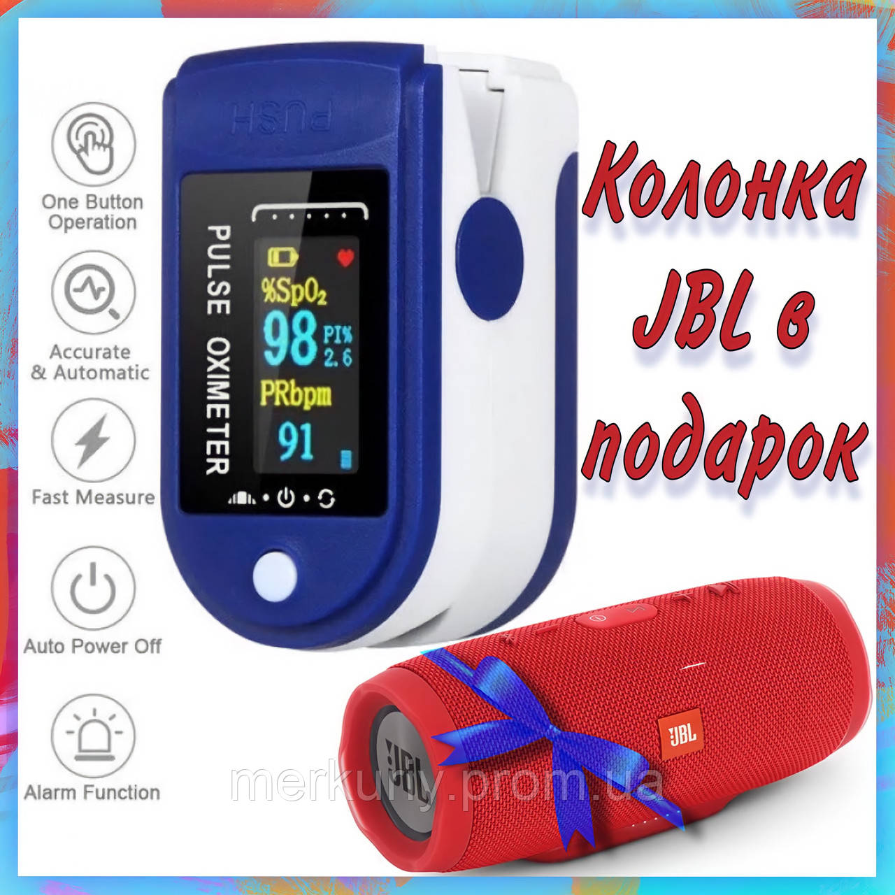 Пульсоксиметр Fingertip Pulse Oximeter |Пульсометр на палець |Оксиметром |Прилад для вимірювання кисню в крові