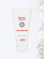 Крем-маска для рук Hand Cream-Mask Derma Series 100 мл