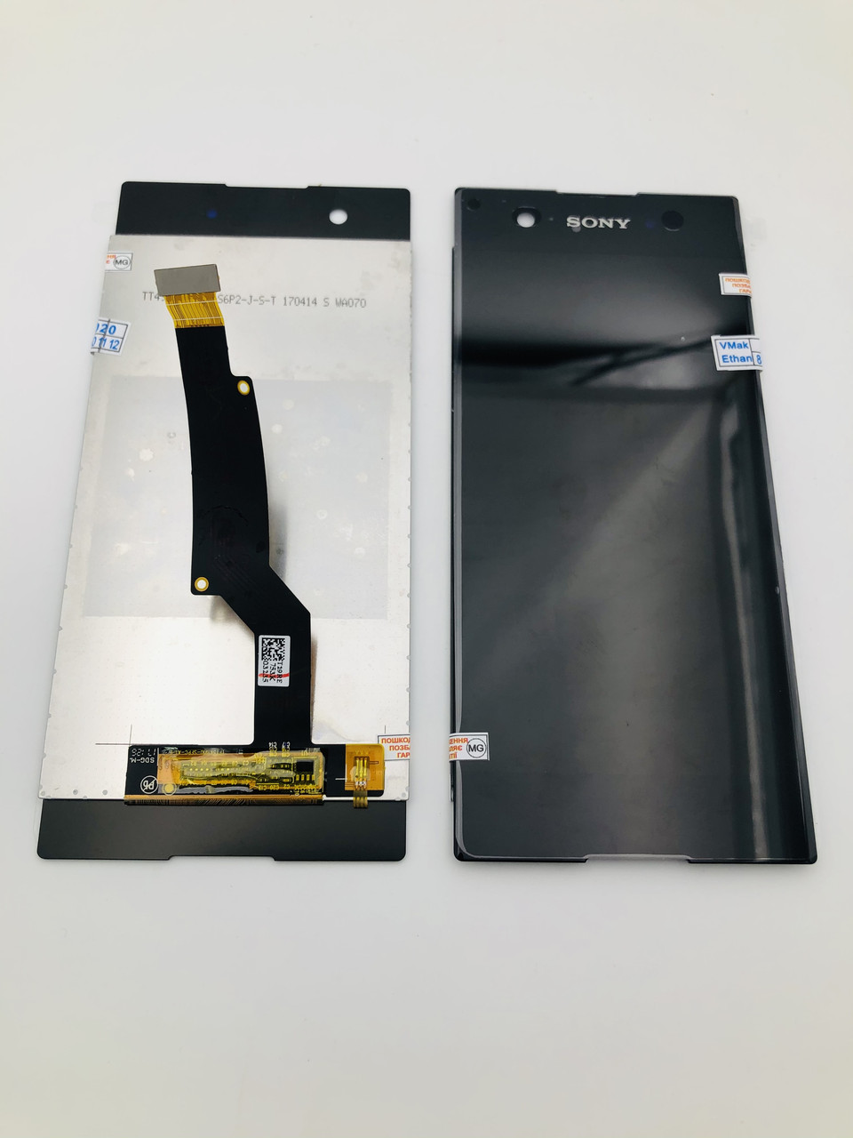 Дисплей мобільного телефону Sony G3112/G3116/G3121/G3123/G3125/Xperia XA1, чорний, з тачскріном, AAA