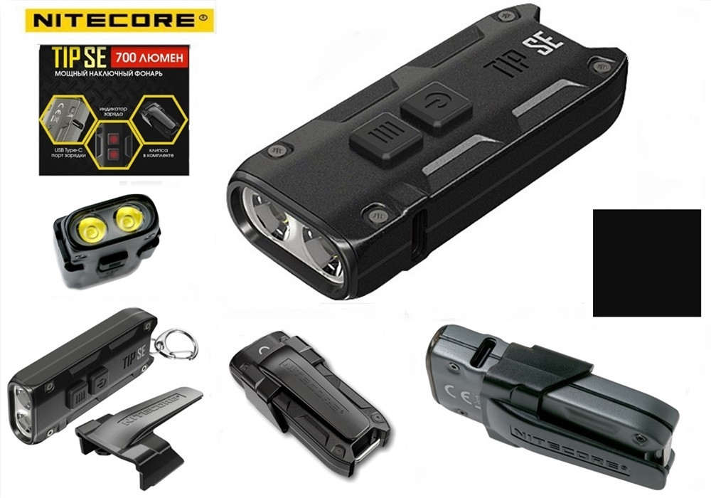 Кишеньковий ліхтар для ключів Nitecore Tip SE Black 700LM + Кліпса (500mAh, USB Type-C, Osram P8)
