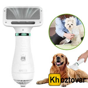 Пилосос-гребінець для шерсті Pet Grooming Dryer WN-10