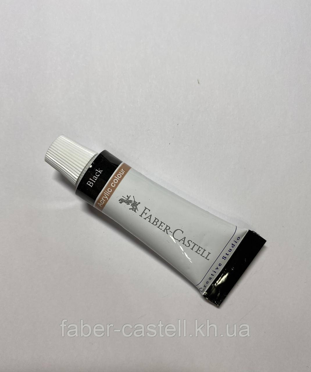 Фарба акрилова Faber-Castell Creative Studio, колір чорний, металевий туб 12 мл