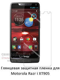 Глянсова захисна плівка Motorola XT905 Razr M