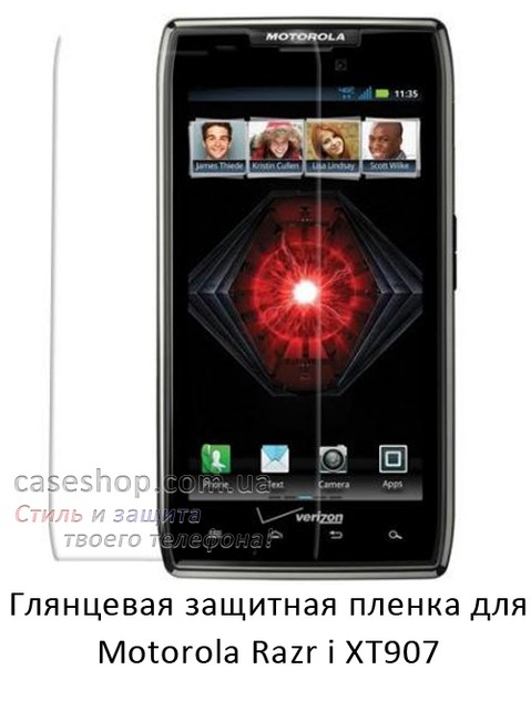 Глянсова захисна плівка Motorola Razr M XT907