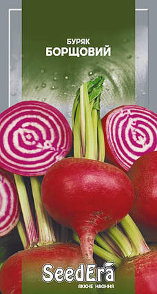 Буряк Борщовий, 20г, SeeDera, фото 1
