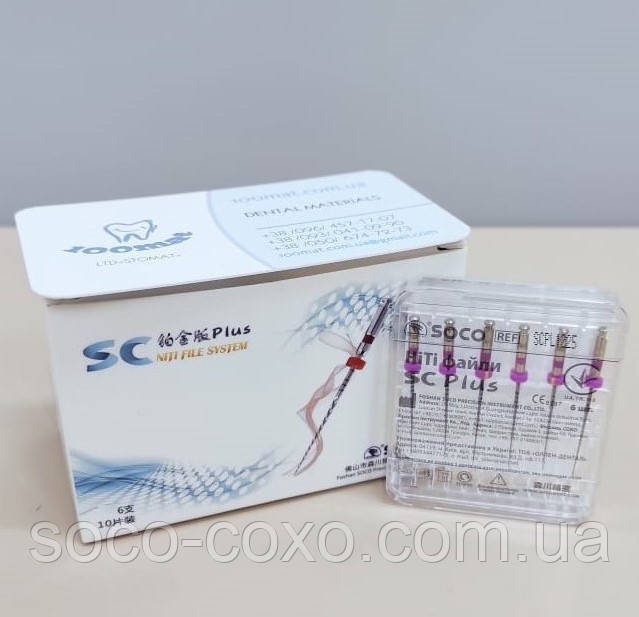Файли Soco SC PLUS 21 мм поліконус/12. Офіційний представник. Будь-які розміри завжди є., фото 1