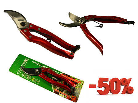 Секатор садовий металевий Boutiqu Garden Tools, фото 1