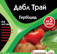 Гербіцид Дабл Трай к.е. (500 мл), Сімейний Сад