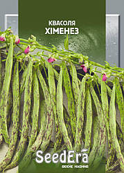 Насіння квасолі спаржевої Хіменез, 20г, Seedera
