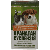 Пранатан суспензія,сучасний комплексний препарат проти гельмінтів, для цуценят і кошенят