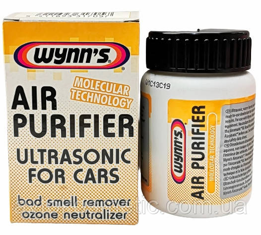 Нейтрализатор запахов Air Purifier - фото 1 - id-p390652290