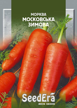 Морква Столова московська Зимова 20г, Seedera, фото 1