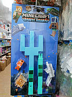 Игровой набор с оружием и фигурками майнкрафт "Minecraft", тризубец JL19015-2