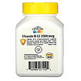 Вітамін В12, 21st Century "B-12" підтримка нервової системи, 2500 мкг (110 таблеток), фото 4