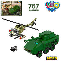 Конструктор Limo Toy KB 020 "Военная техника" 767 деталей