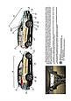 Книга / Руководство по ремонту Ford Kuga II / Ford Escape с 2012 г. | Монолит, фото 2