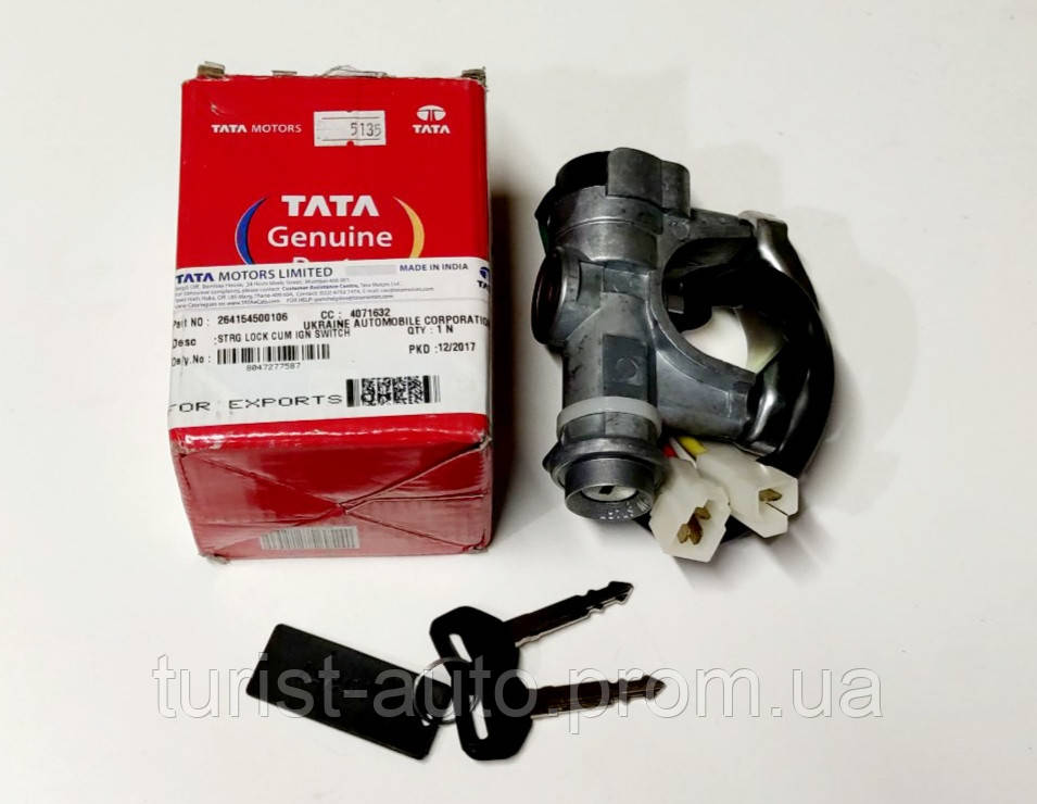 Замок запалювання "ТАТА"+ замок бардачка, Еталон/ТАТА613