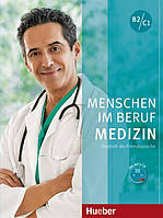 Menschen im Beruf B2~C1, Medizin, Kursbuch + CD / Учебник с диском немецкого языка