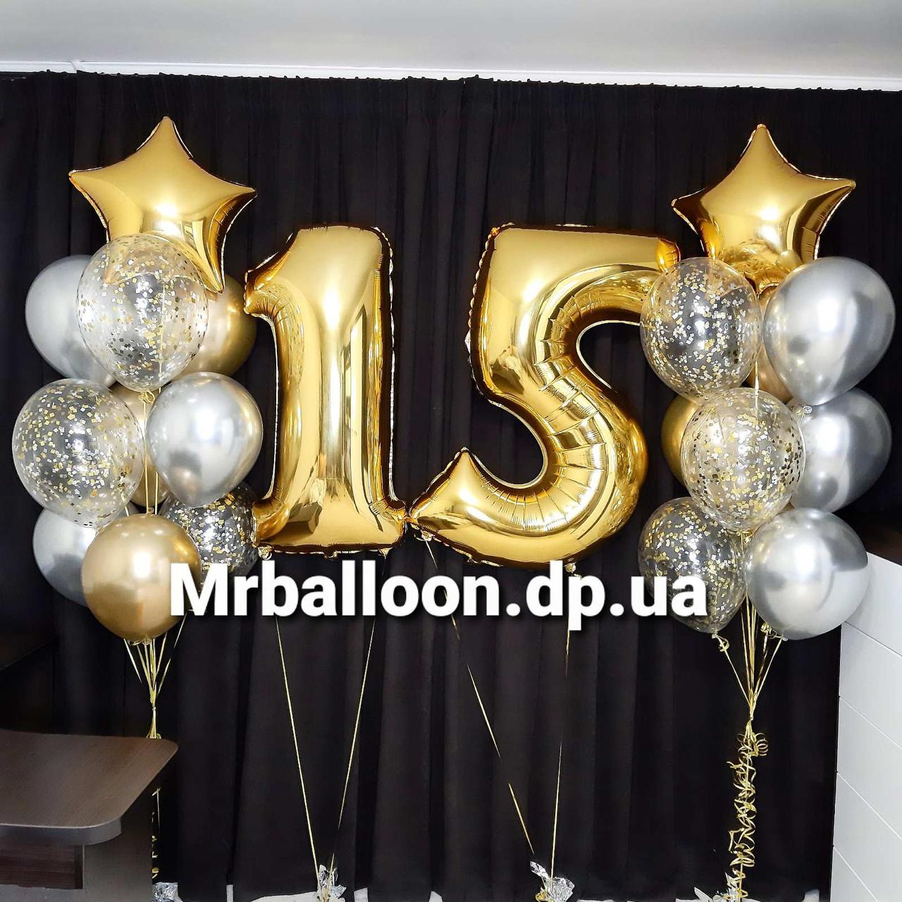 Повітряні кулі на 15 років
