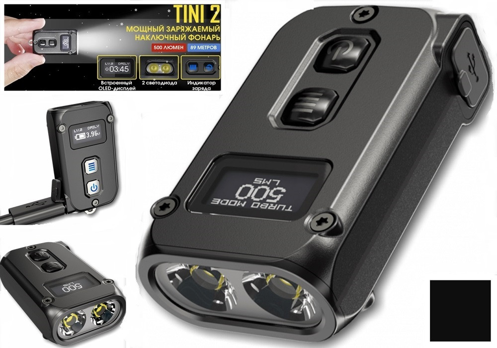 Міні ліхтар на ключі Nitecore TINI2 з OLED і Type-C (500LM, 280 mAh, Osram P8*2, USB, 5 Mode), Black