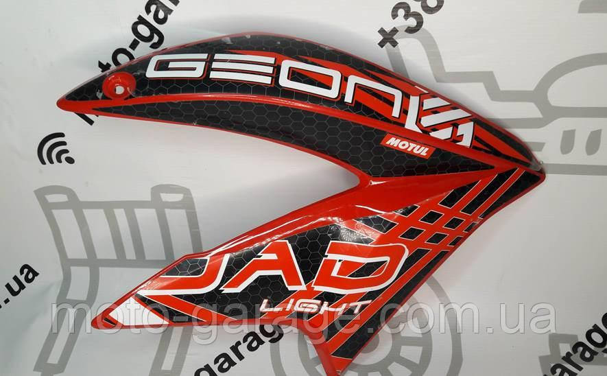 Пластик бака Geon X-Road Light 200/250 (Правий червоний з чорними наклейками)