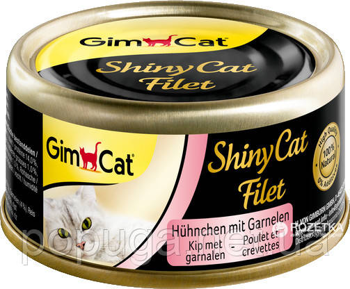 Консерви Gimpet Shiny Cat Filet з куркою та креветками в соусі, 70 г