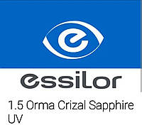 Линза ESSILOR 1.5 Orma Crizal Sapphire UV