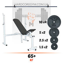 Комплект: лавка регульована для жиму з стійками, штанга [65 кг]